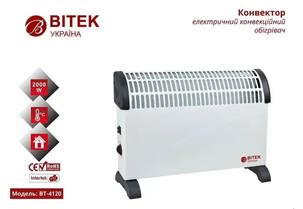 Обігрівач електричний конвектор 2000Вт BITEK BT-4120 нагрівач  конвекційний электрический конвектор обогрівач