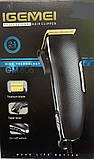 Машинка для стрижки волос Gemei GM-806 iC227, фото 2