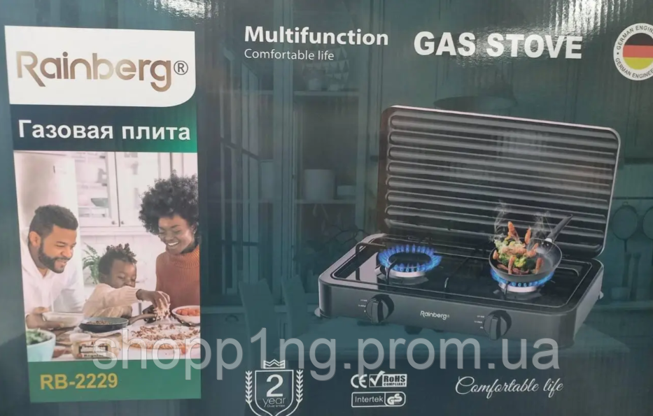 Плита настільна Rainberg RB-2229 газова на 2 конфорки Портативна газова плита неіржавка сталь для дому - фото 1 - id-p2007622858