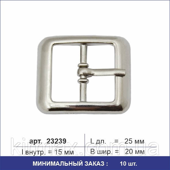 Пряжка 15 мм