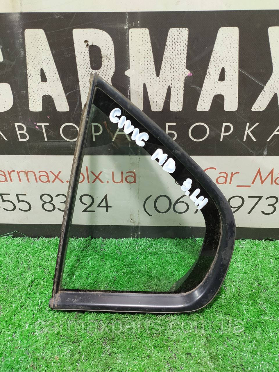 Скло Форточка задніх Левових дверей Honda Civic MA/MB 1994-2001 б/у Оригінал
