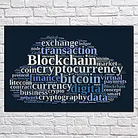 Плакат "Блокчейн и сопутствующие технологии, Cryptocurrency", 40×60см