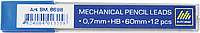 Стержни для механического карандаша 12шт BUROMAX HB 0.7мм BM.8698