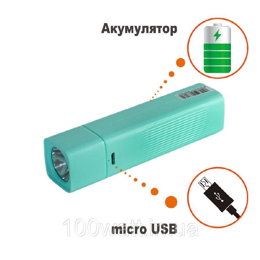 Ліхтарик на акумуляторі LED TGX-8067 бірюзовий