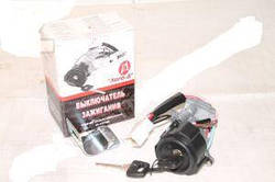 Замок запалювання Газель, Соболь, Волга 3110 (8 висновків) (виробництво ЛОГО-Д)