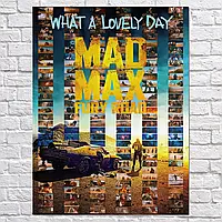 Плакат "Безумный Макс: Дорога ярости, Mad Max: Fury Road (2015)", 60×45см