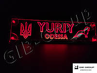 Светодиодная табличка для грузовика надпись Yuriy Odessa
