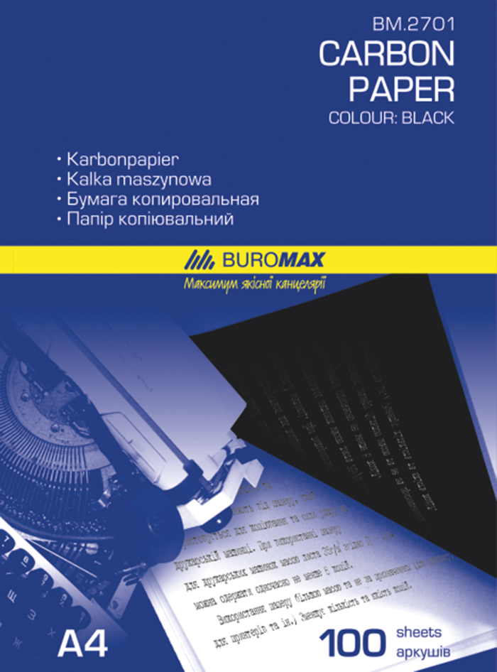 Папір копіювальний 210х297мм, 100 арк., чорнийВМ.2701