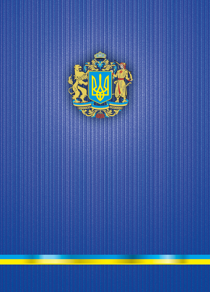 Книга канцелярська Украина А4, 96 арк., клітинка, офсет,тверда обкладинка, асорті