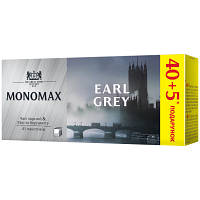 Чай Мономах Earl Grey 45х2 г (mn.74209) - Топ Продаж!