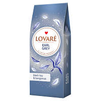Чай Lovare "Earl Grey" 80 г (lv.01823) - Топ Продаж!