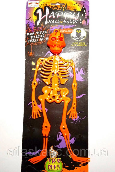Іграшка Happy Halloween Скелет жовтогарячий 32 * 9 см 1023