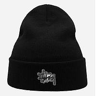 Зимова шапка Stussy / Шапка Stussy чорна