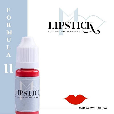 Пігмент для татуажу губ Lipstick - F11 "Гарячий червоний", 10 мл, фото 1