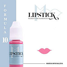 Пігмент для татуажу губ Lipstick - F10, 10 мл