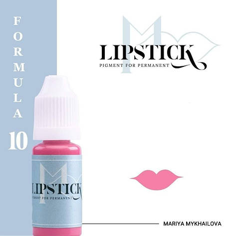 Пігмент для татуажу губ Lipstick - F10, 5 мл, фото 1