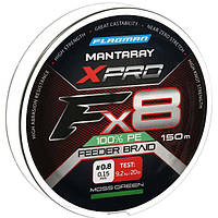 Шнур Flagman Mantaray XPro Braid X8 150м 0.15мм MXPB015