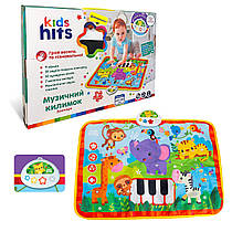 Розвивальний килимок для дітей, килимок для малюків музичний Kids Hits "Зоопарк"
