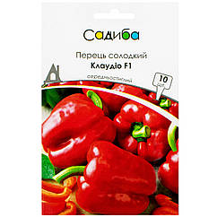 Перець Клаудіо F1 10 шт Nunhems