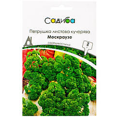 Петрушка Москраузе кучерява 2 г Satimex