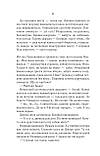 РАЙ.центр. Люко Дашвар, фото 4