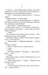 РАЙ.центр. Люко Дашвар, фото 5