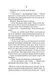 РАЙ.центр. Люко Дашвар, фото 6