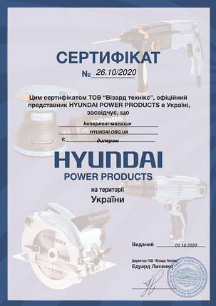 Циркулярна пила HYUNDAI C 1400-185, фото 2