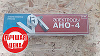 Электроды 3 мм Вистек АНО-4 5 кг (выбор профессионалов, хит продаж)