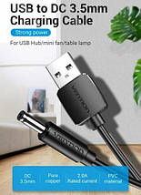 Кабель USB-DC3.5mm Vention PVC 5V 2A 1.5m Black (CEXBG), фото 4