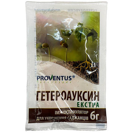 "Гетероауксин Екстра" (6 г) для укорінення черенків та розсади, від "Провентус Фертилайзер", Україна, фото 1