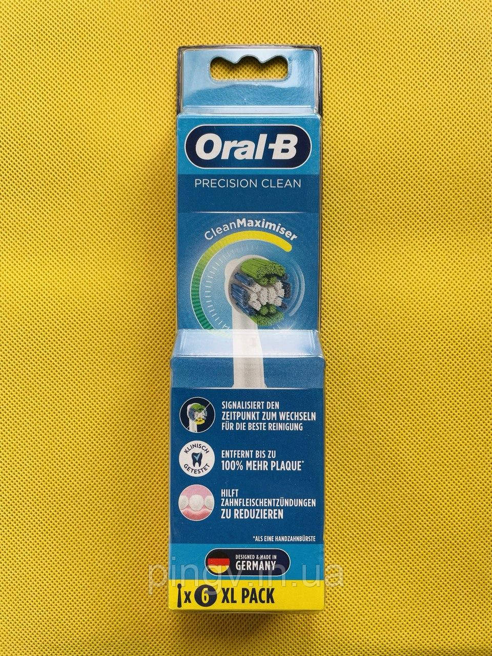 Насадки для електричної зубної щітки Oral-B Precision Clean 6 шт.