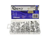 Набор алюминиевых заклепок 150шт Geko G02911