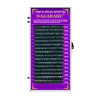 Ресницы Nagaraku , Изгиб B 0.05 , 12мм
