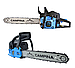 Бензопила для дров CAMPINA CCS5800A  4,0 л.с 52 см3 бензопила з шиною 40 см, фото 3