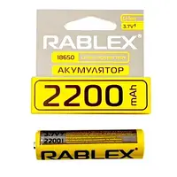 Акумулятор Rablex Li-Ion 18650 2200mAh