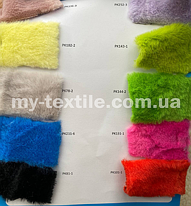 Штучне хутро кролика 270 г/м2 160 см. Іграшковий