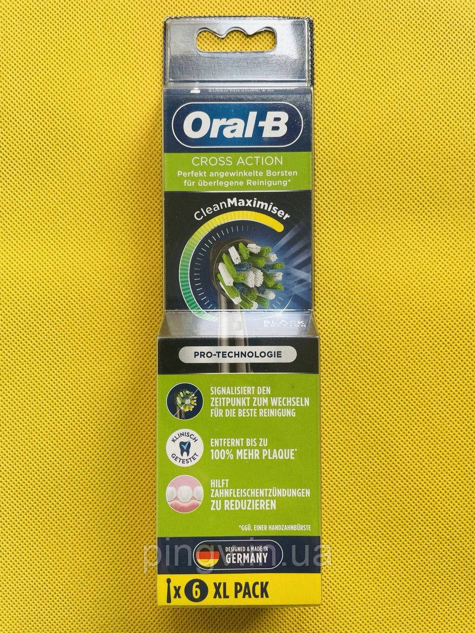 Насадки для електричної зубної щітки Oral-B Cross Action Black 6 шт.