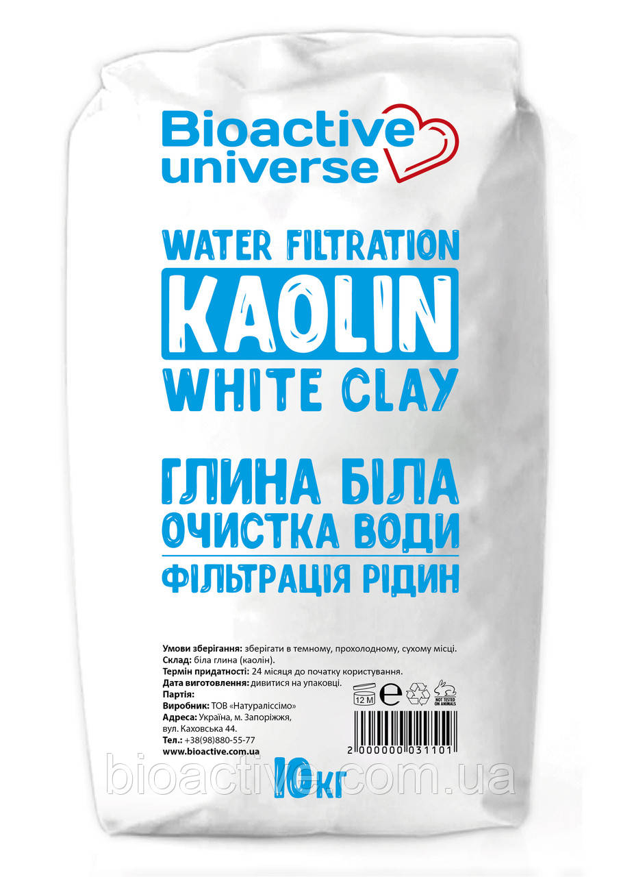 Глина біла, каолін для очищення води, мішок 10кг