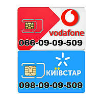 Два однакові номери Vodafone та Київстар 066-09-09-509 098-09-09-509