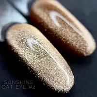 Гель лак для ногтей кошачий глаз Sunshine cat eye Crooz объем 8 мл цвет золотой