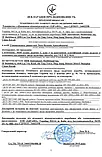 Стетоскоп педіатричний із кварцовим годинником однотрубчастий для дітей блакитнийMDF Instruments Pulse Time Heaco, фото 4