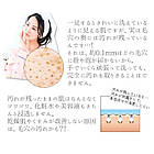 Belulu Senhime Facial Cleanser/Makeup Remover KRD-1016 щіточка для очищення пор і шкіри обличчя, фото 7
