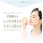 Belulu Senhime Facial Cleanser/Makeup Remover KRD-1016 щіточка для очищення пор і шкіри обличчя, фото 3
