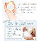 Belulu Senhime Facial Cleanser/Makeup Remover KRD-1016 щіточка для очищення пор і шкіри обличчя, фото 8