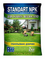 Стандарт NPK удобрение для газона Весна-Лето 2 кг