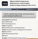 Бокова бронеплита бронепластина поліетилен нвмпе бронеплити бронепластини поліетиленові поліетиленова плити для бронежилета ЛГ7217, фото 5