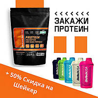 Протеин сывороточный 80% белка TM Bioline ( 2 кг ) + Шейкер 50% скидка ! Производитель : Германия