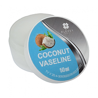 Вазелин Coconut Vaseline KLEVER beauty 50ml