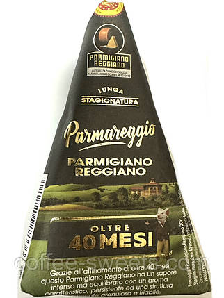 Сир Пармезан Parmareggio Parmigiano Reggiano 40 міс 200г, фото 1